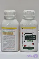 علفکش سوپر گالانت (هالوکسی فوپ ار متیل)