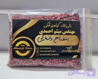 بذر اسفناج دانمارکی