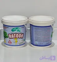 خمیر دور کننده حشرات،جوندگان،پستانداران و... حاوی تیرام ۲۰٪ (راتوک)