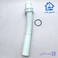 لوله خرطومی کششی 1 متری
