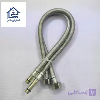 شلنگ تکپایه شیر یکسر دنده M10 و یک سر مهره 1/2 50 سانتی(جفت 2 عدد)