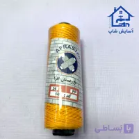 ریسمان کار نخ رنگی افرا