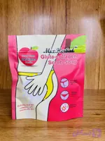صابون سفید کننده و ضدجوش گلوتاتیون مدل اسکراب و روشن
