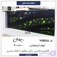 نرده CNC NH016
