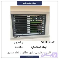 نرده مدرن NH112