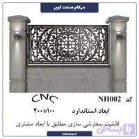 نرده CNC NH002