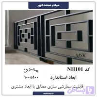 نرده مدرن NH101