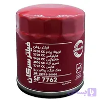 فیلتر روغن سرکان SF 7762 تویوتا هایلوکس-پرادو-فورچونر