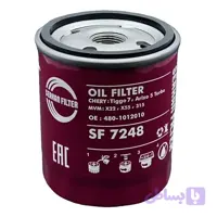 فیلتر روغن سرکان SF 7248 مناسب MVM و چری