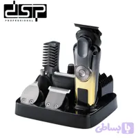 ست اصلاح 8 کاره دی اس پی dsp-91721