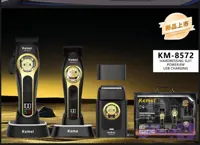 ست ماشین اصلاح کیمی KEMEI KM-8572