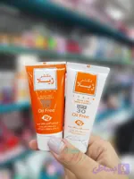 ضدآفتابspf30 دکتر ژیلا فاقدچربی