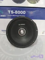 میدرنج 8 اینج سومیت مدل 8000(اقساط 4 ماهه)