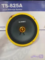 میدرنج 8 اینچ سومیت مدل 825A (اقساط چهار ماهه)