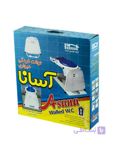 توالت فرنگی تاشودیواری آسانا