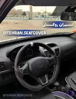 دورفرمون دوختنی چرم دلتا طرح دی کات (کد DF6M9)