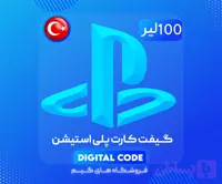 گیفت کارت 100 لیر
