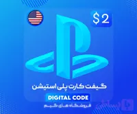 گیفت کارت 2 دلاری امریکا