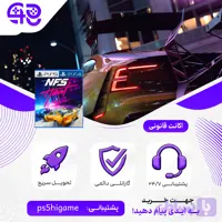 NFS HEAT