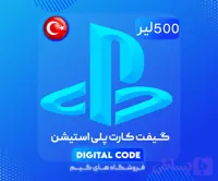 گیفت کارت 500 لیر