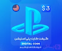 گیفت کارت 3 دلاری امریکا