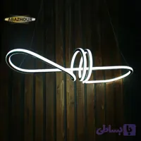 لوستر خطی مدرن پروانه‌ای دو طرف نور کد CM436 + ریموت کنترل