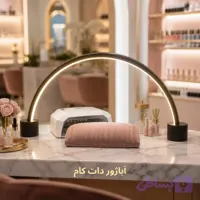 چراغ ناخن کاری نیم دایره 80 سانتی LED کد RM124