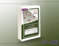 درسنامه آزمون استخدامی کارشناس تحلیل و تولید نرم افزار حیطه تخصصی و اختصاصی آرمان کهریزی انتشارات سامان سنجش