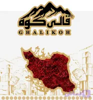 زعفران سوپر نگین اتویی مدل پاکتی 1 مثقال