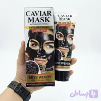 بلک ماسک خاویار تیوپی میس وندی