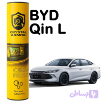 گلس و تریم داخل 190 mic مناسب خودرو BYD Qin L ( بی‌وای‌دی چین ال )