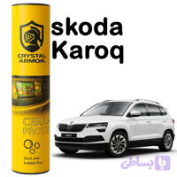 گلس و تریم داخل 190 mic مناسب خودرو Skoda Karoq ( اشکودا کاروک )