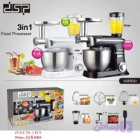 غذا ساز ٣ كاره DSP KM3031
