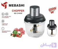 خردکن دوقلو مباشی مدل ME-CH4006 ظرفیت۳لیتری