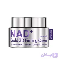 کرم لیفت و ضدچروک شماره 9 سه‌ بعدی طلا و NAD+ نامبوزین – Numbuzin No.9 NAD+ Gold 3D Firming Cream