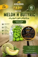 بویله وفتر ملون بوتریک