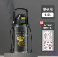 بطری آب اورجینال مشکی SHOTAY