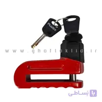 قفل دیسکی موتور سیکلت ( سایز بزرگ )