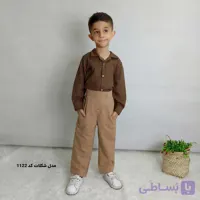 پیراهن شلوار بچگانه پسرانه مدل شکلات کد 1122