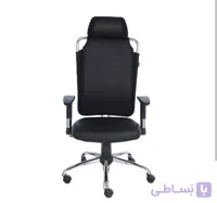 صندلی مدیریتی جلیقه ای براکت دار