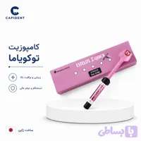 کامپوزیت توکویاما سیگما