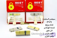 سیلندر 9سانت 30+60 ضد سرقت تمام برنج کلید ماری جعبه فلزی برند بست کیفیت فوق العاده ۵ کلید