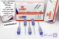 پیچ گوشتی لورد شیشه ای دوطرفه مدل T20وT30 ساخته شده از فولاد کروم وانادیوم واقعی سایز ۶×۱۵۰ کیفیت فوق العاده حرفه ای و کار گاهی و کارگاهی