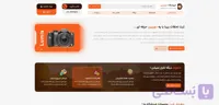 طراحی سایت فروش دوربین عکاسی | راه اندازی فروشگاه آنلاین تجهیزات صدا برداری و تصویر برداری