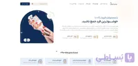 طراحی وبسایت فروشگاه عطر و ادکلن | دسترسی به دنیایی جدید از مشتریان با یک کلیک