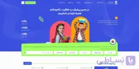 طراحی سایت آموزشگاه آنلاین | پلتفرم حرفه‌ای برگزاری و فروش دوره