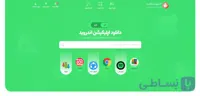 طراحی سایت فروش اپلیکیشن اندروید | دانلود سریع و امن فایل‌ها مشابه مایکت و بازار