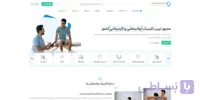 طراحی سایت کلینیک فیزیوتراپی و توانبخشی | سیستم نوبت‌دهی آنلاین