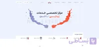 طراحی سایت خدمات کاشت ناخن | ساخت وب‌سایت حرفه‌ای برای سالن‌های زیبایی