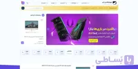 طراحی سایت فروشگاه لپ‌تاپ و قطعات کامپیوتر | سیستم مقایسه هوشمند